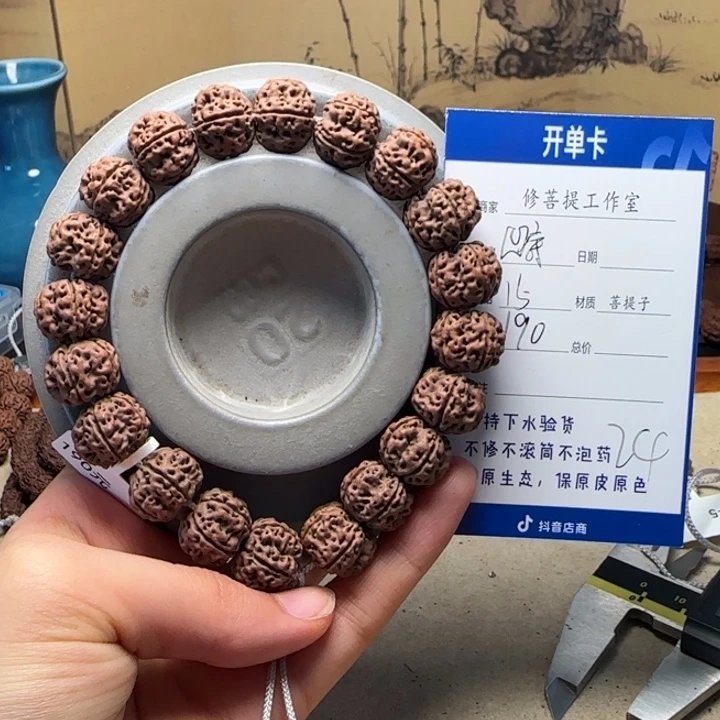 吊坠金刚菩提Ｙ000000024