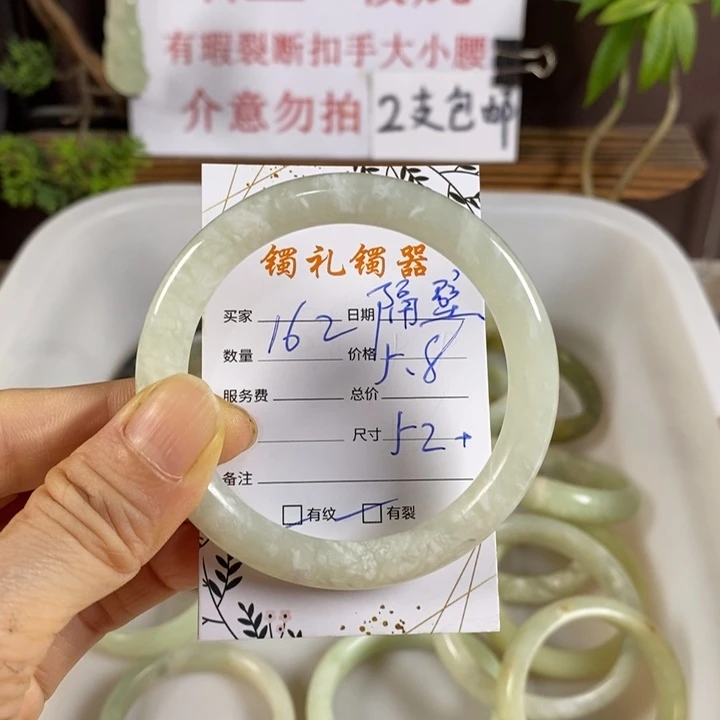 隔***王蛇纹石玉未镶嵌手镯