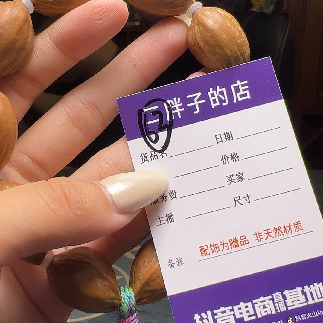 橄榄核吊坠橄榄核63