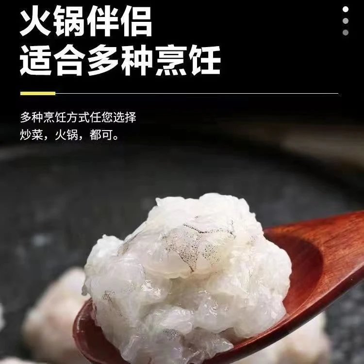 友鱼鲜生虾滑Q弹紧实无激素火锅食材新鲜青虾滑 看得见虾肉的虾滑