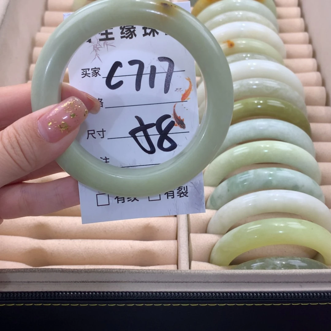 【闪购商品】蛇纹石玉未镶嵌手镯