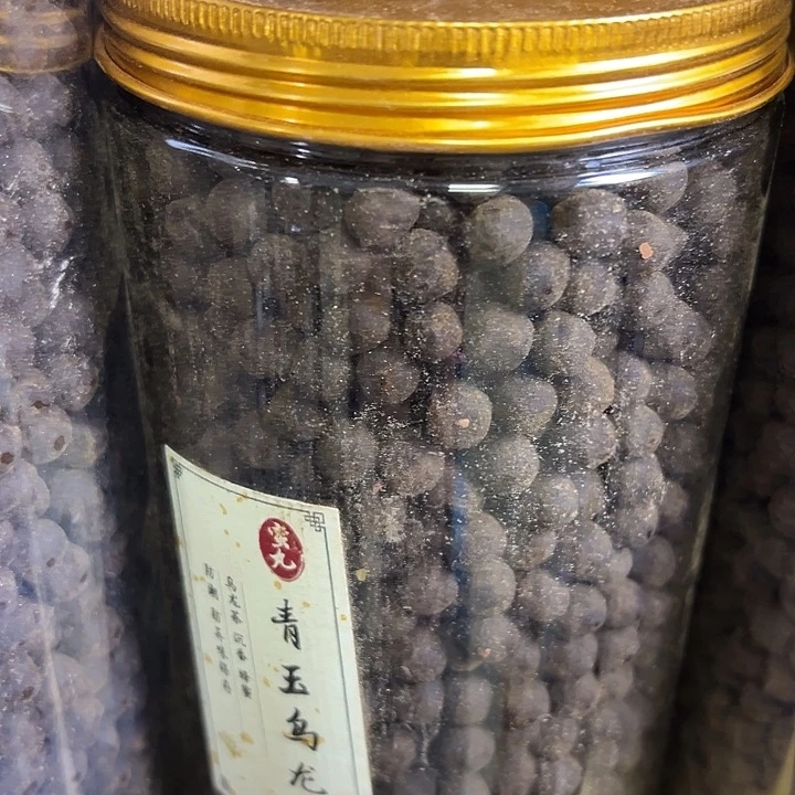 香粉丸子青玉乌龙260克