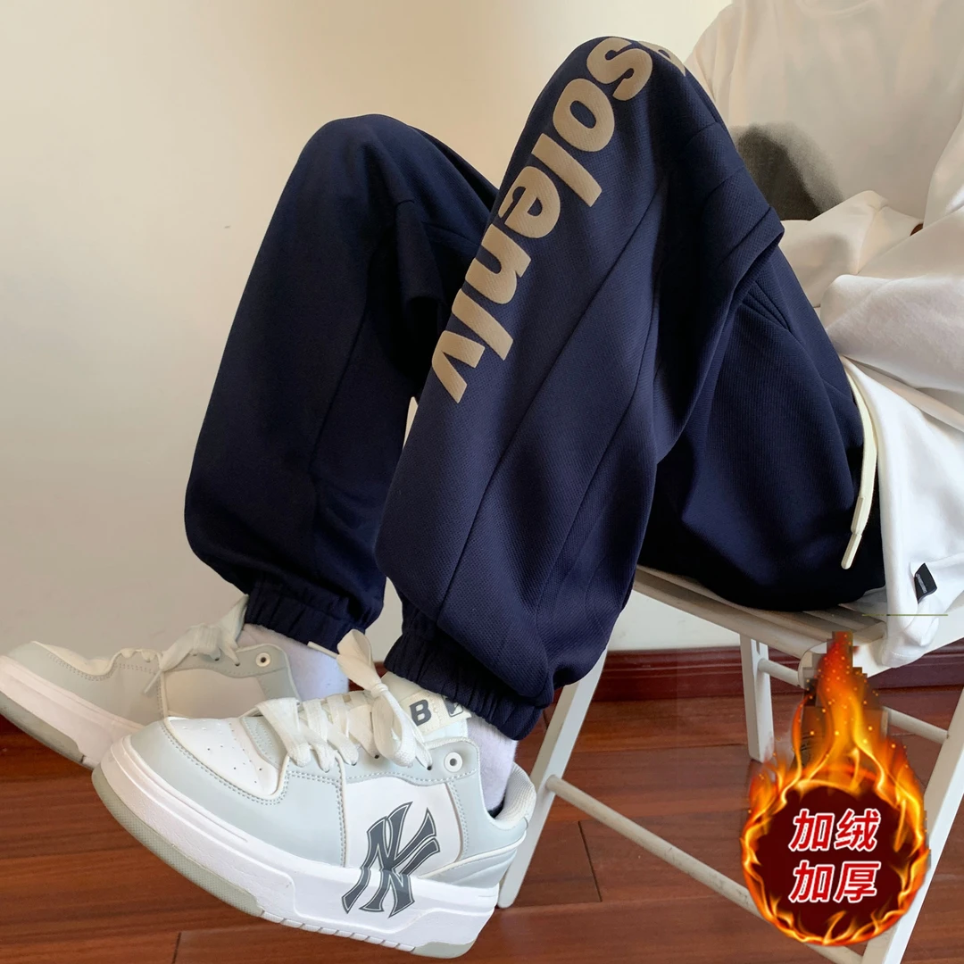 引创休闲裤子男2025新款秋冬季宽松加绒加厚运动束脚大码男款卫裤