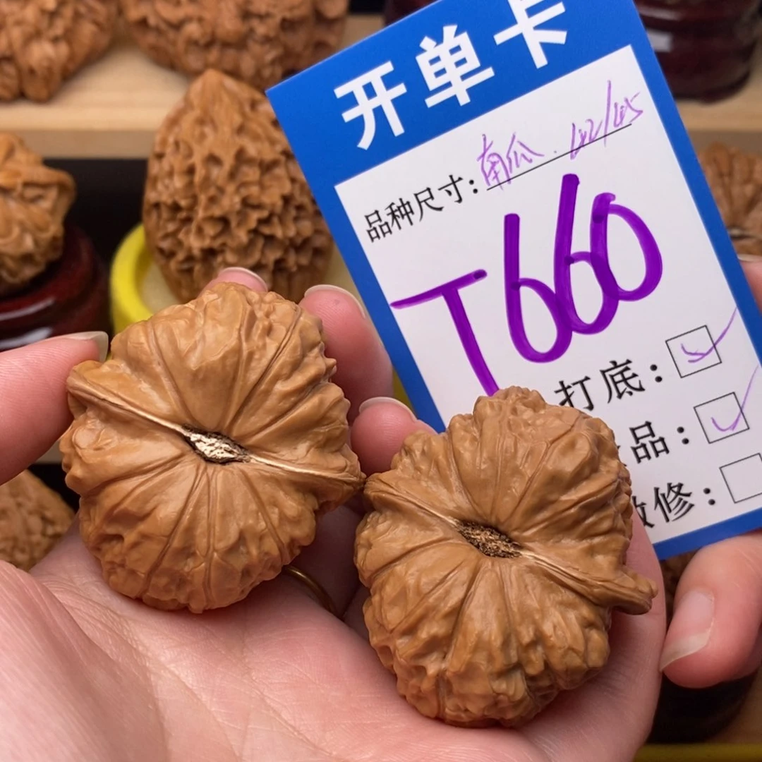 把件文玩核桃南瓜42全品