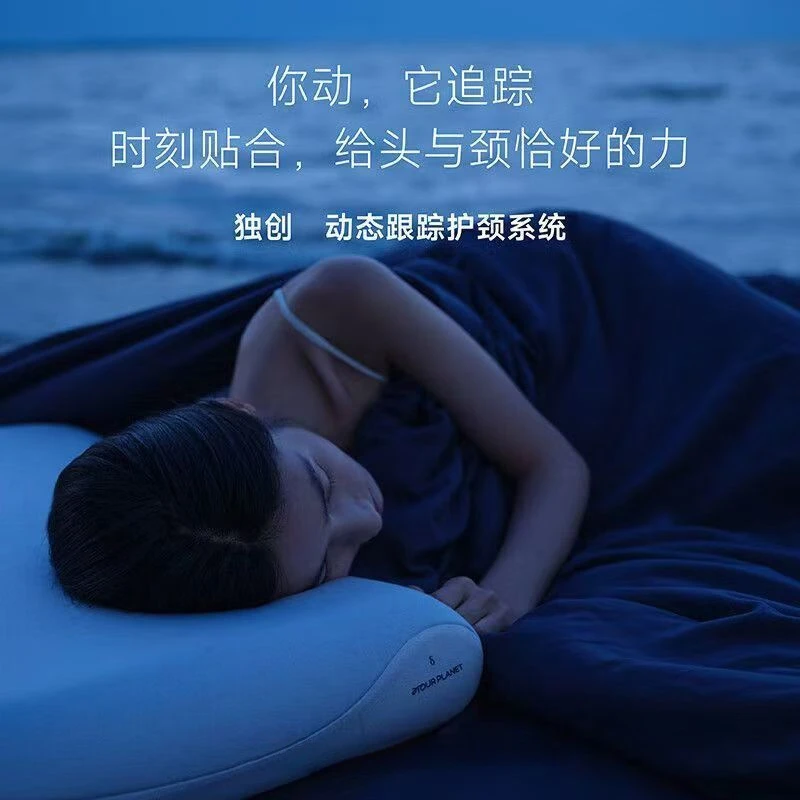 亚i朵适用款第三代深睡枕PRO记忆棉枕芯成人枕头护颈椎枕