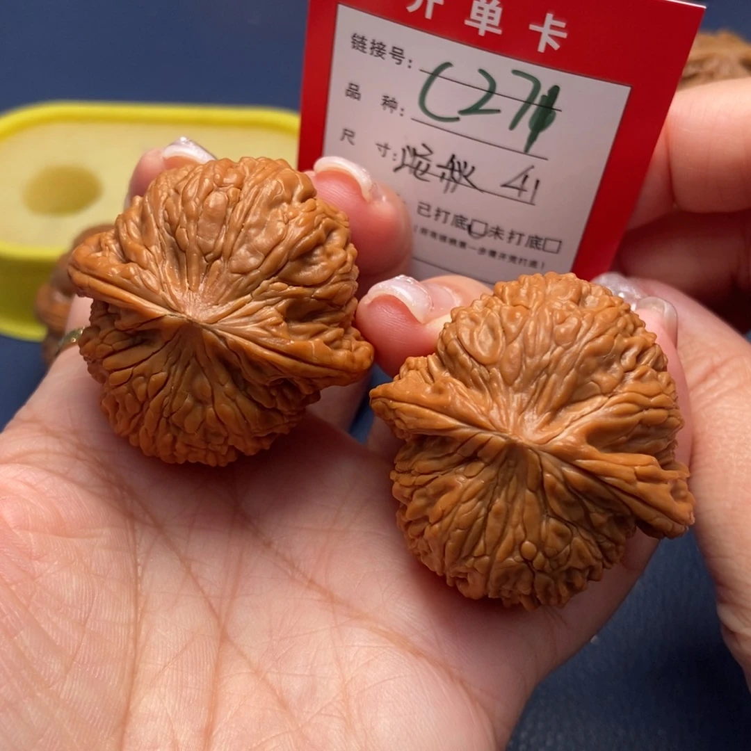 桃核吊坠文玩核桃