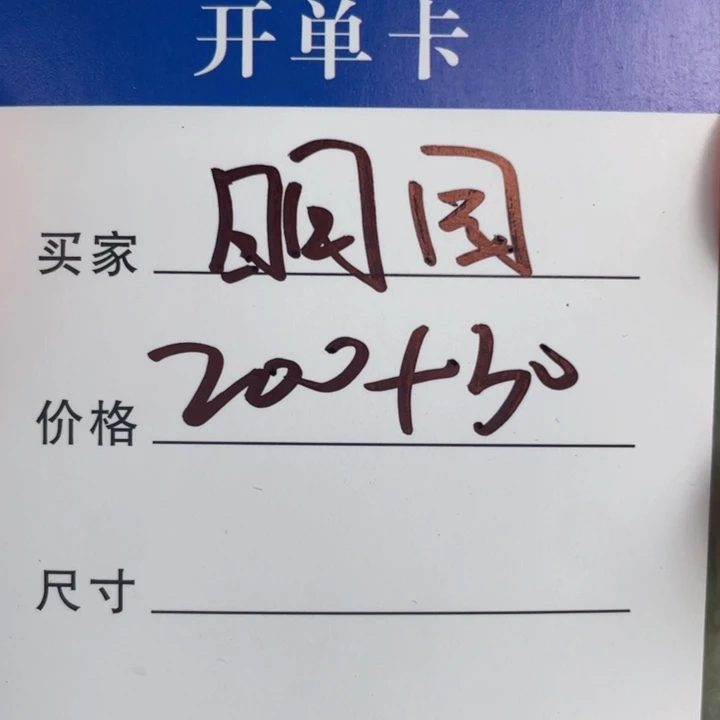 明***店非金属手镯下单链接