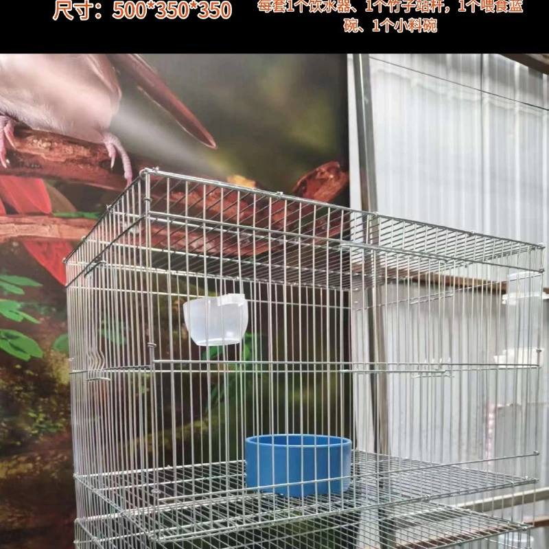 中大型电镀金属牡丹鹦鹉繁殖笼子繁殖鸟笼鹦鹉鸟笼