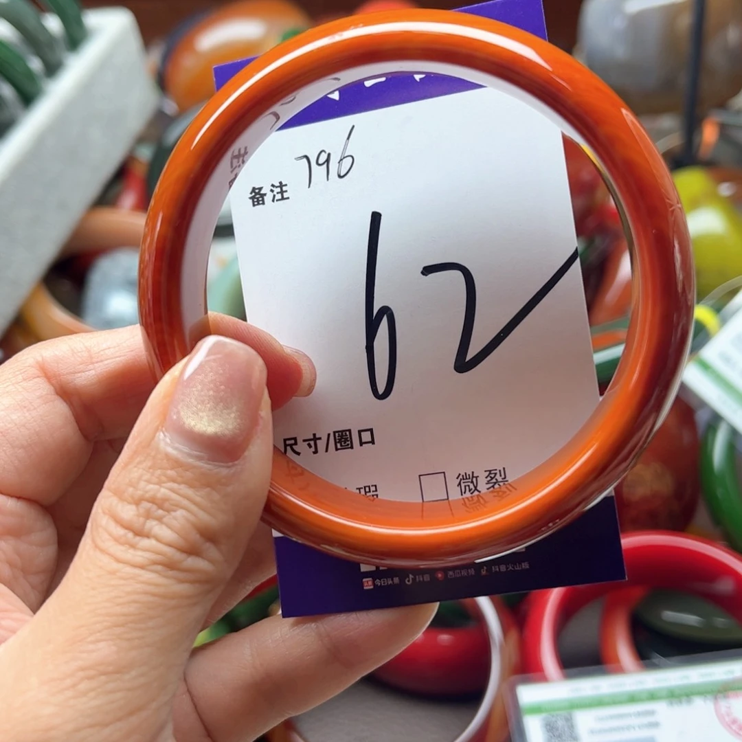 玛瑙/玉髓手镯未镶嵌