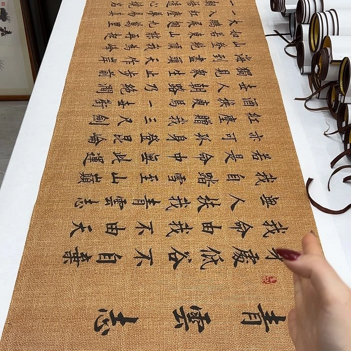 书法青云志李淦……180✖️48