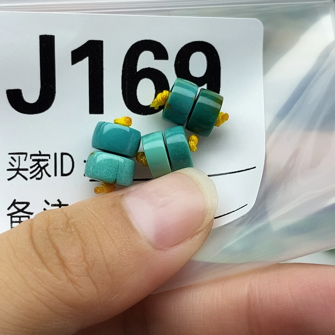 李***爱绿松石未镶嵌配饰