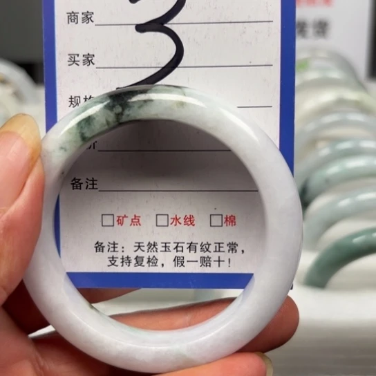 翡翠未镶嵌手镯54