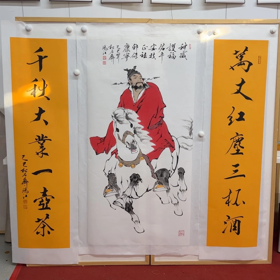 国画陈鸿江《钟馗神威》，中堂