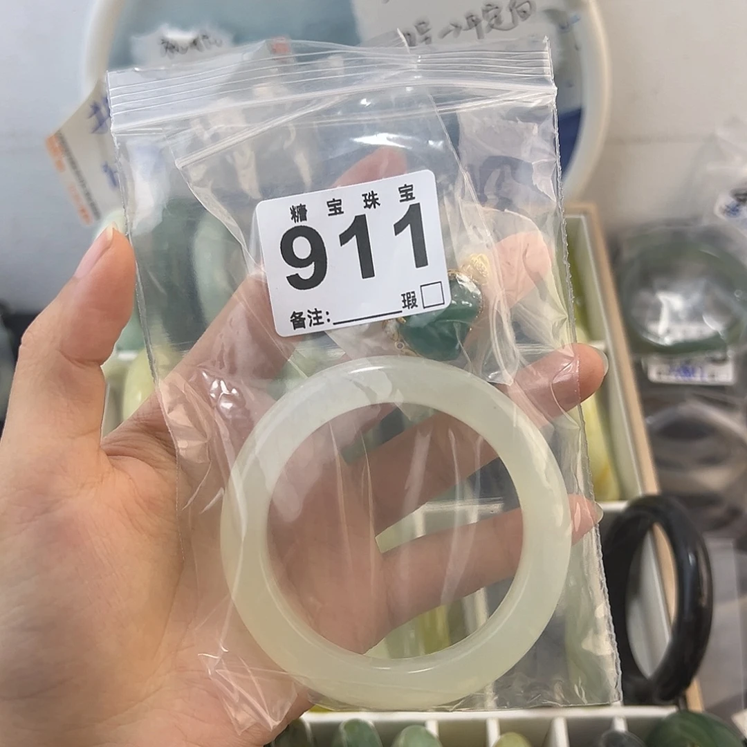 凌***猫蛇纹石玉未镶嵌手镯