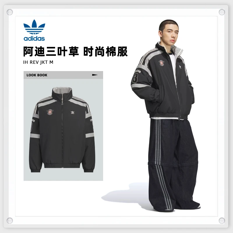 adidas 阿迪达斯三叶草男子IH REV JKT M薄棉服KC0093