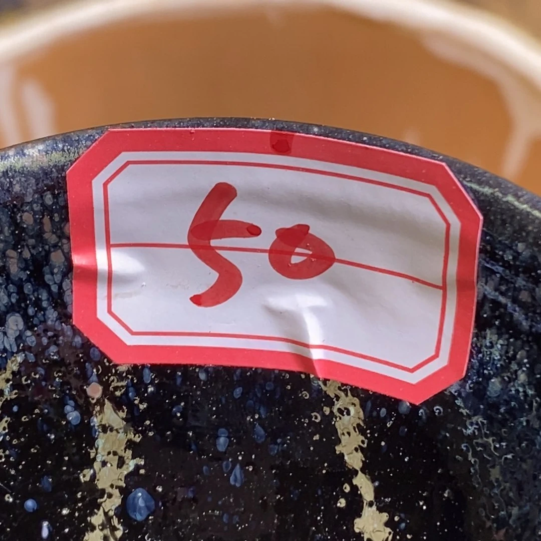 尚***微茶盏通天龙窑通天龙窑