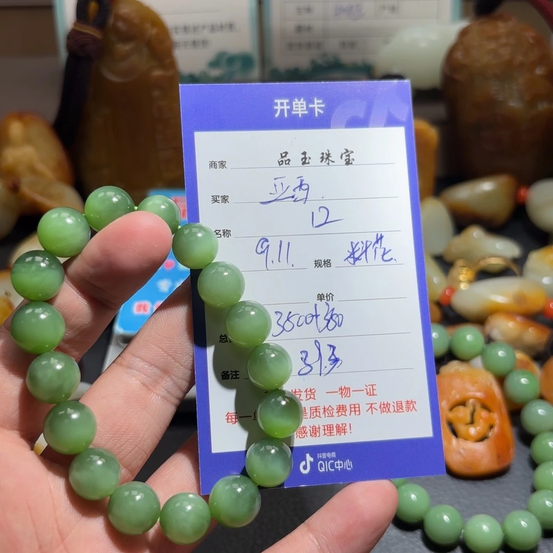 颈饰未镶嵌和田玉亚****