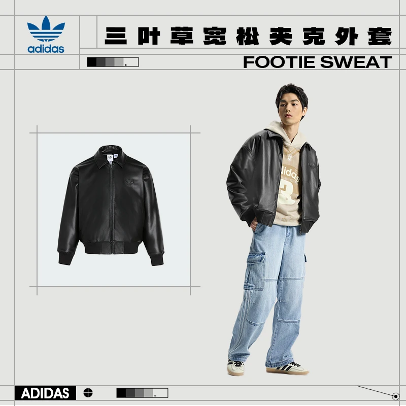 adidas阿迪达斯三叶草男子运动休闲夹克外套IA7525
