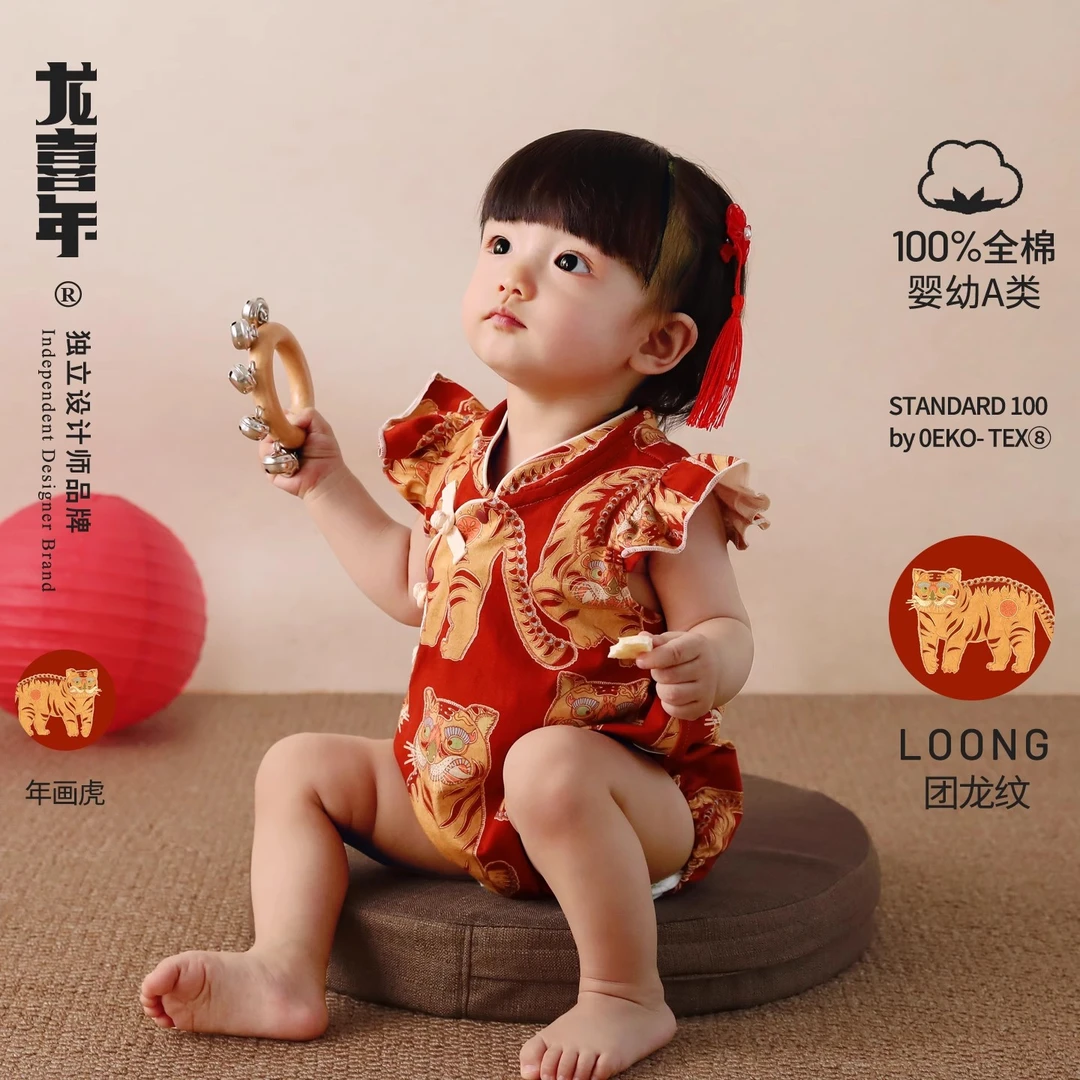 龙喜年婴儿满月宝宝衣服中式旗袍周岁百日宽松外穿薄款三角爬夏季