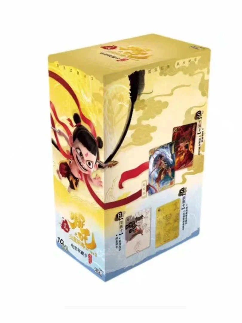 【粥粥拆卡】斗天（整合pk）哪吒之魔童闹海拆卡盲盒-收藏卡牌