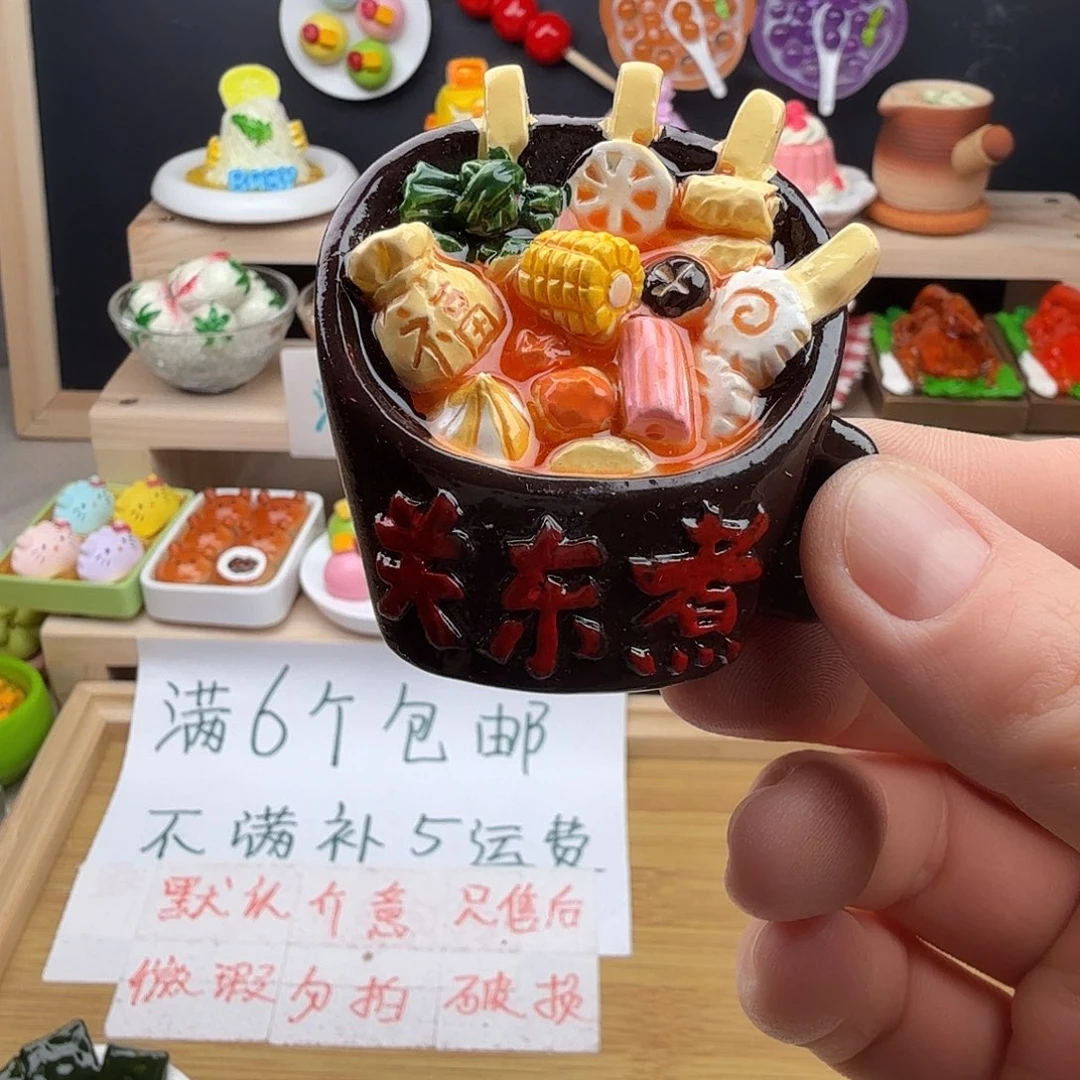树脂食玩冰箱贴 凭开箱视频售后