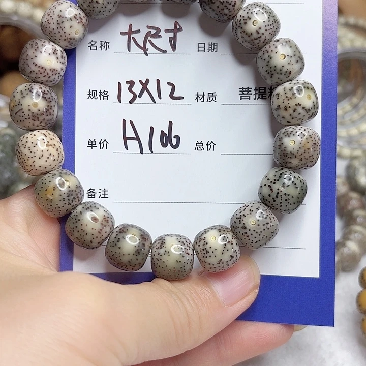 星月菩提吊坠星月