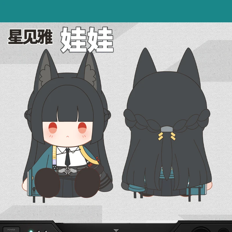 【NINA酱征集链接】星见雅豆豆眼棉花娃娃坐姿40cm定金