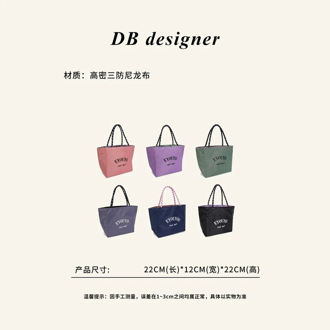 多功能纯色防水布手提袋饭盒包上班通勤便携手提包外出百搭妈咪包