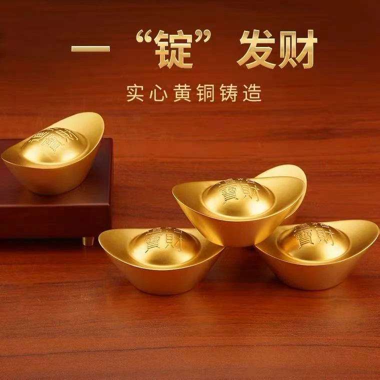 黄铜实心仿真大号元宝摆件客厅开业乔迁装饰创意礼品