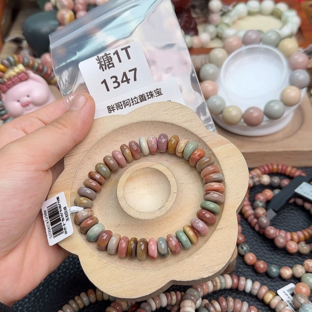 【闪购商品】石英质玉手链未镶嵌?****倩1347