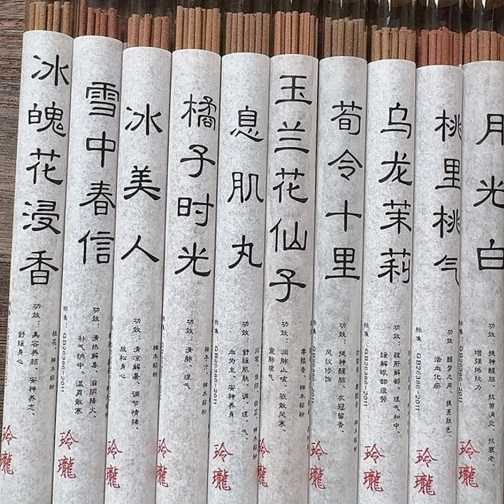 玲珑香阁闪购专用链接