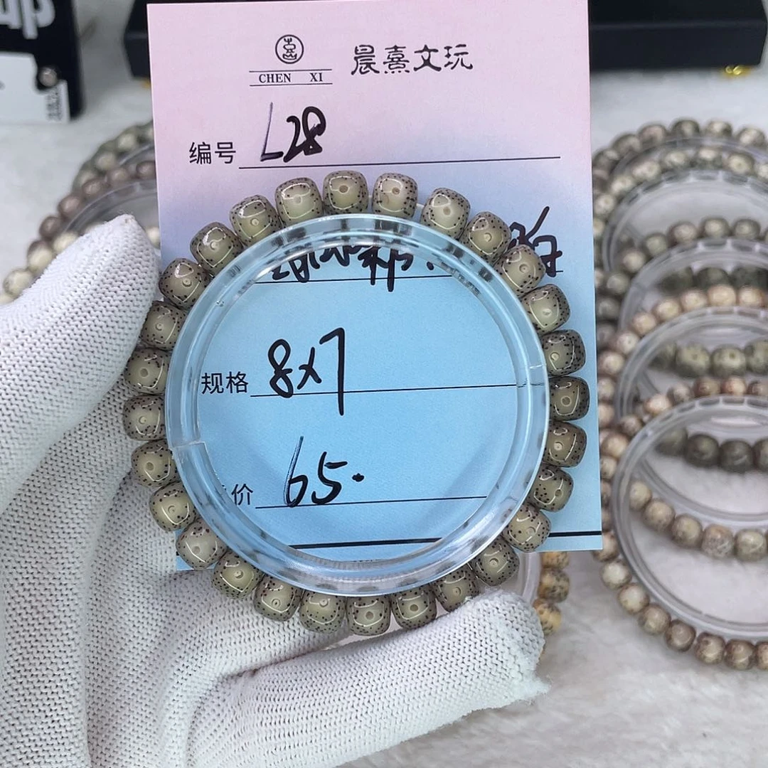 手串星月菩提28绿冰糖 半壁月白