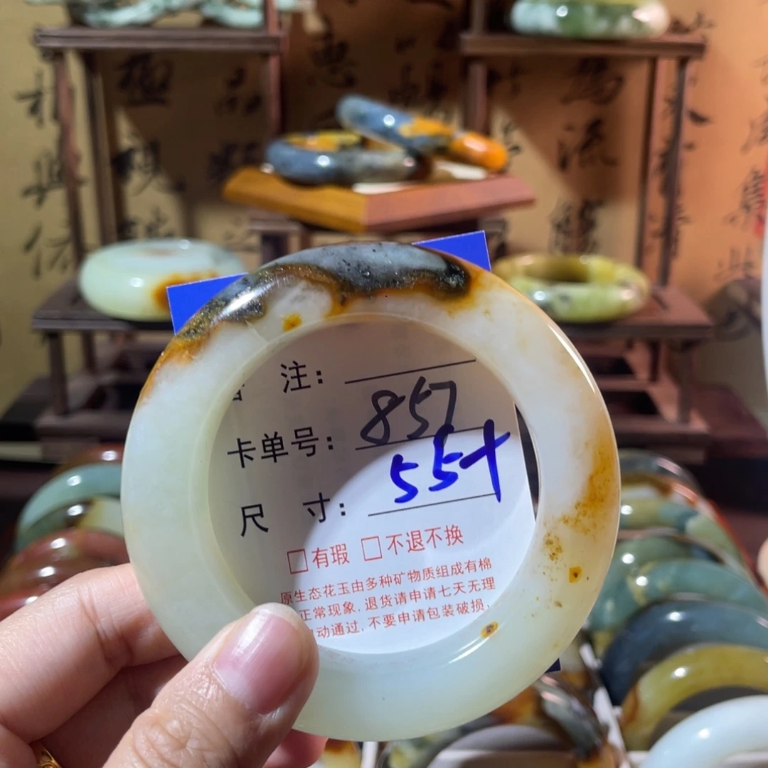 倾***城蛇纹石玉未镶嵌手镯
