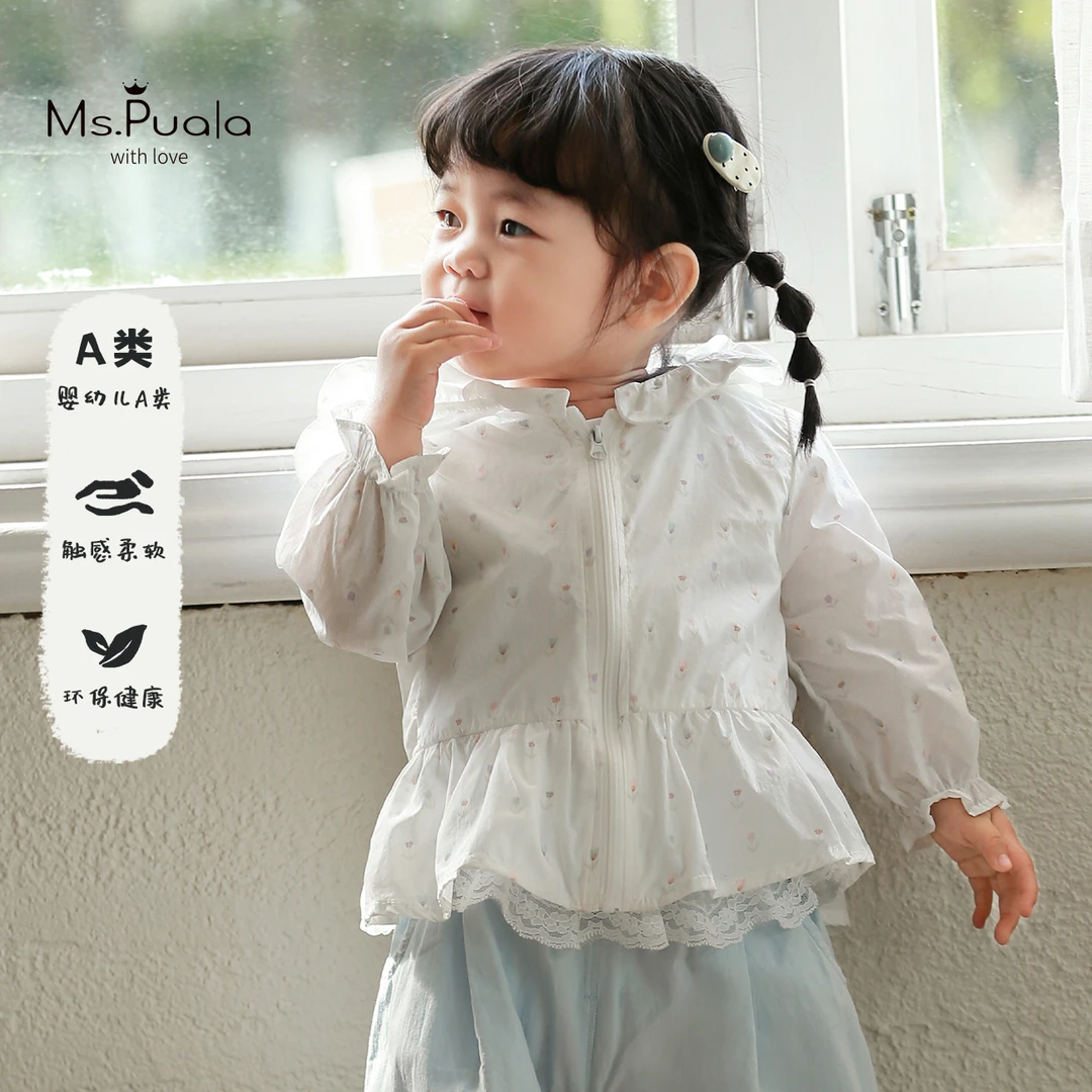 【Ms.Puala郁金香 】婴幼儿夏季印花透气女宝连帽休闲外套物理防晒