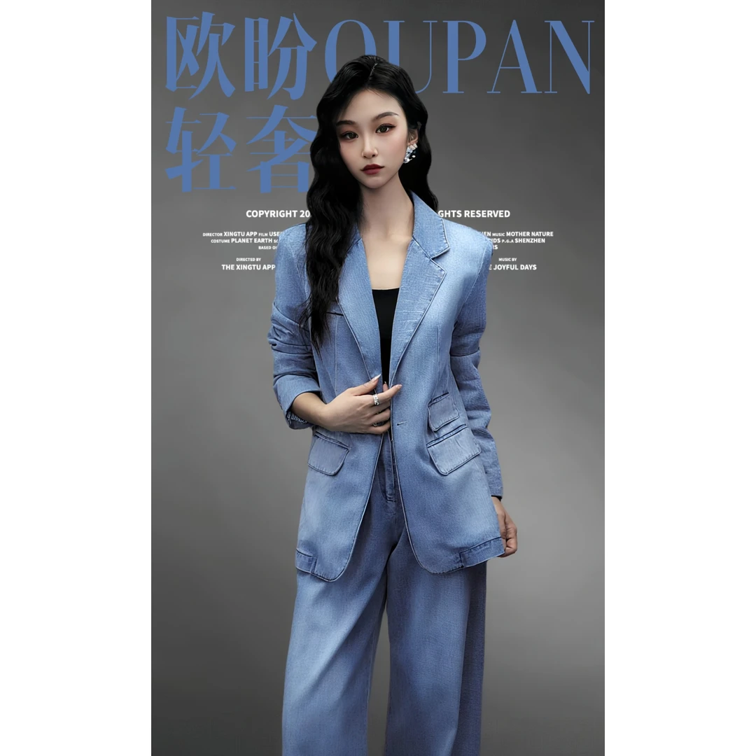 OUPAN 欧盼 深圳南油原创 高端轻奢老钱风西服外套阔腿裤套装945