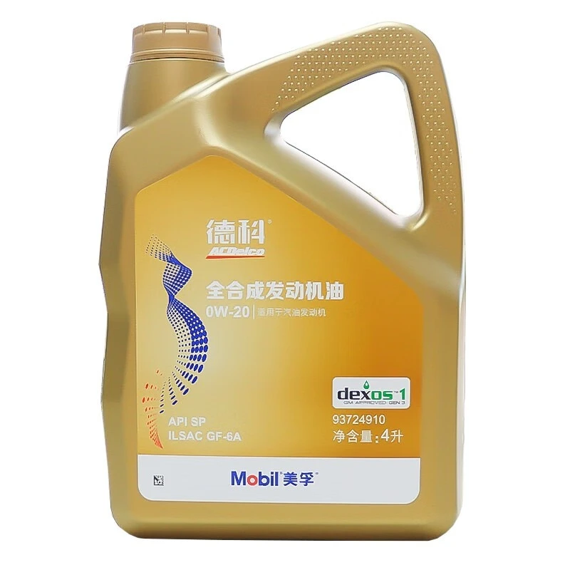 德科美孚 发动机润滑油金/银标 4S店原厂上汽通用汽车全合成
