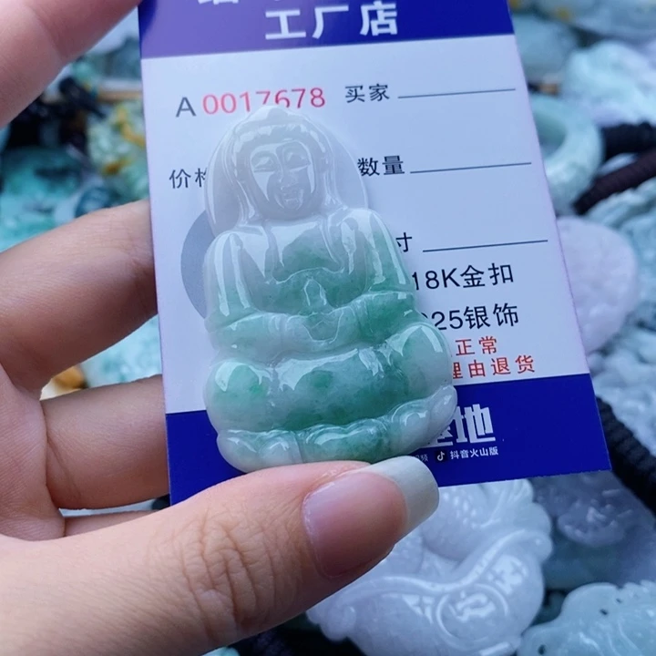 翡翠未镶嵌吊坠(不含链)小*子