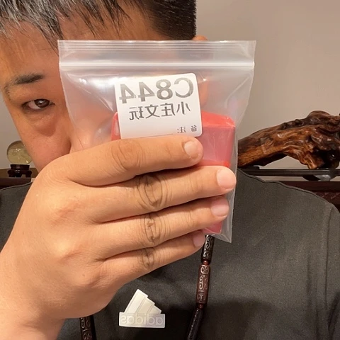 【闪购商品】石英石铁合金用****2844
