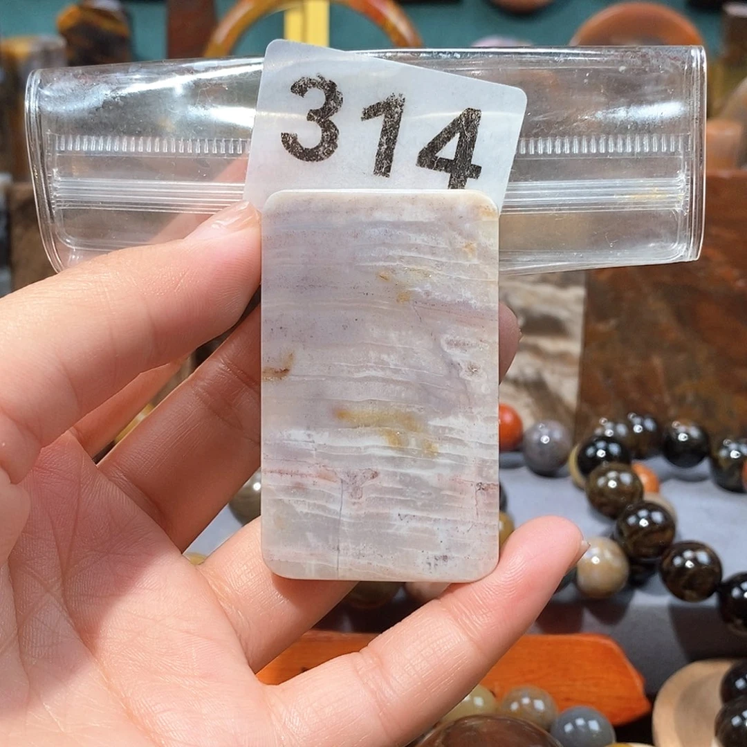 硅化玉天然北票硅化玉牌子未镶嵌天然北票硅化玉牌子