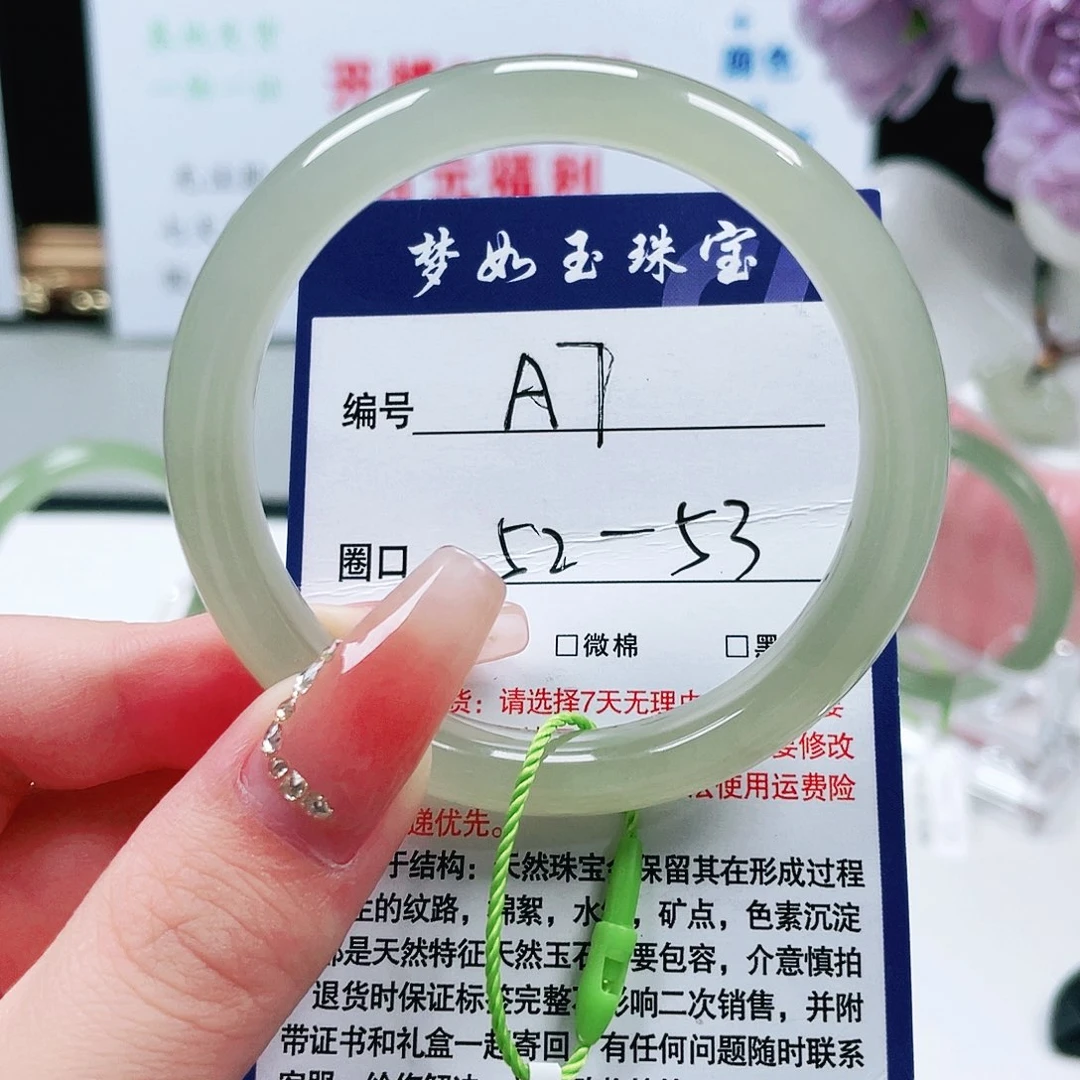 和田玉手镯未镶嵌