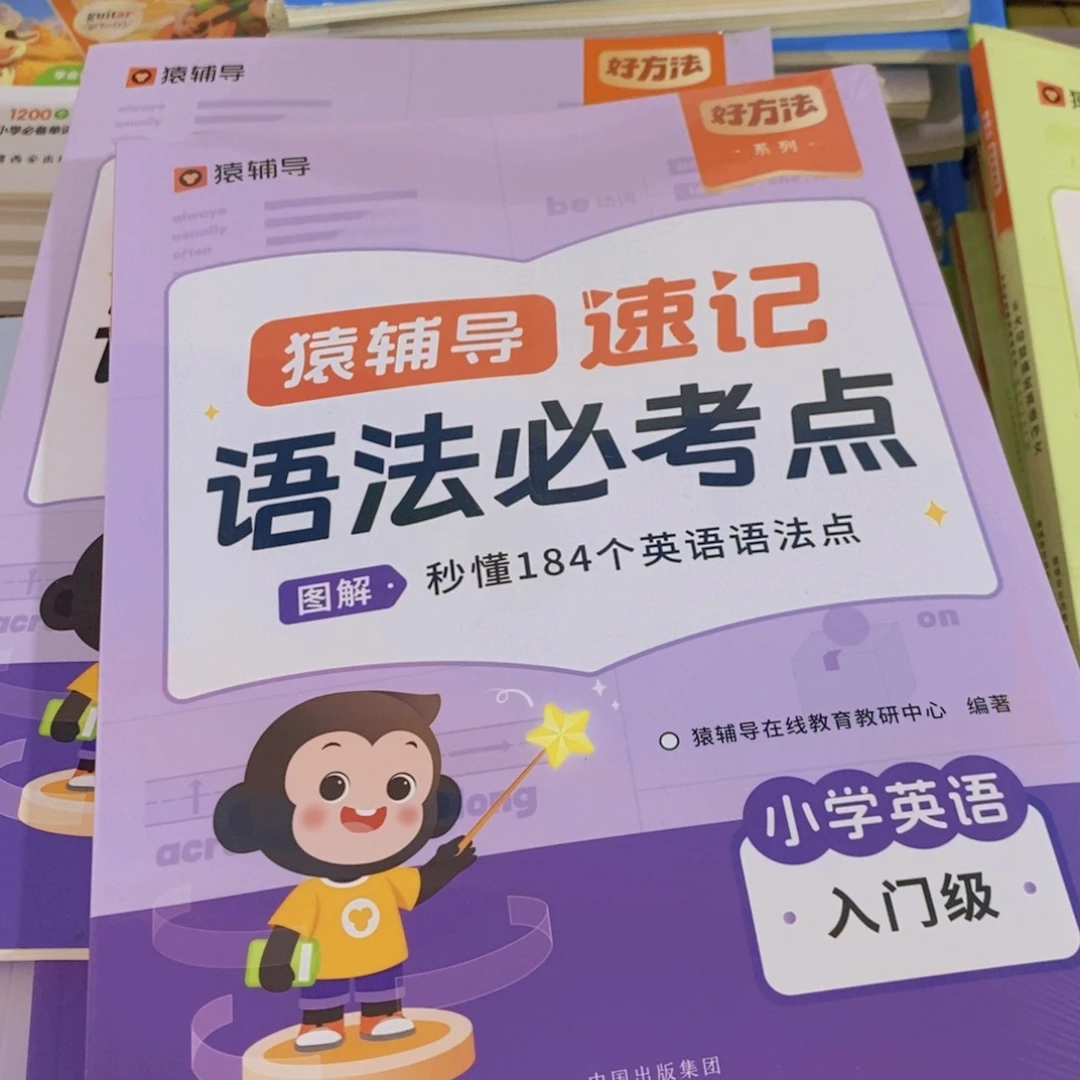 语法必考点¥¥¥¥¥¥¥¥¥¥