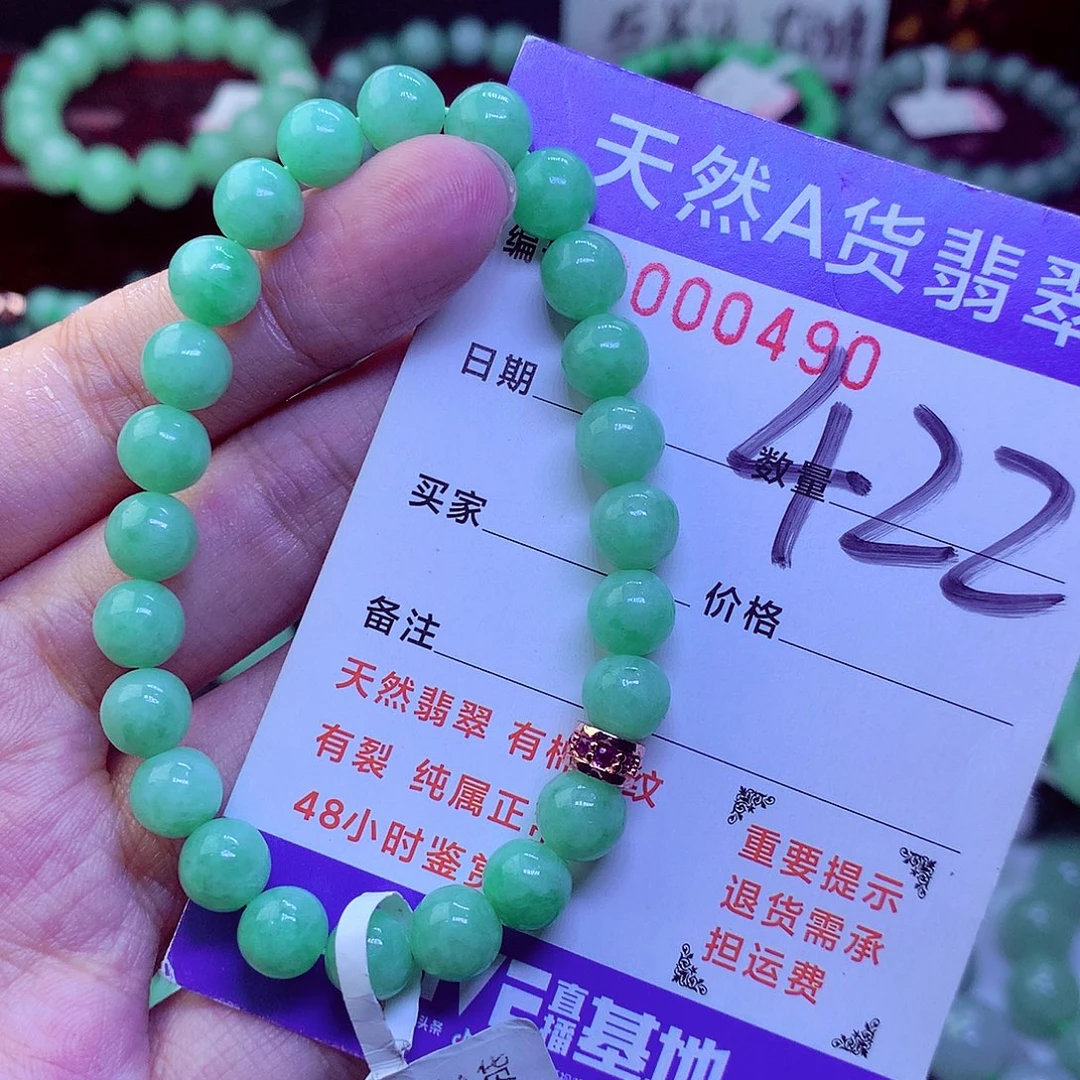 翡翠未镶嵌毛衣链