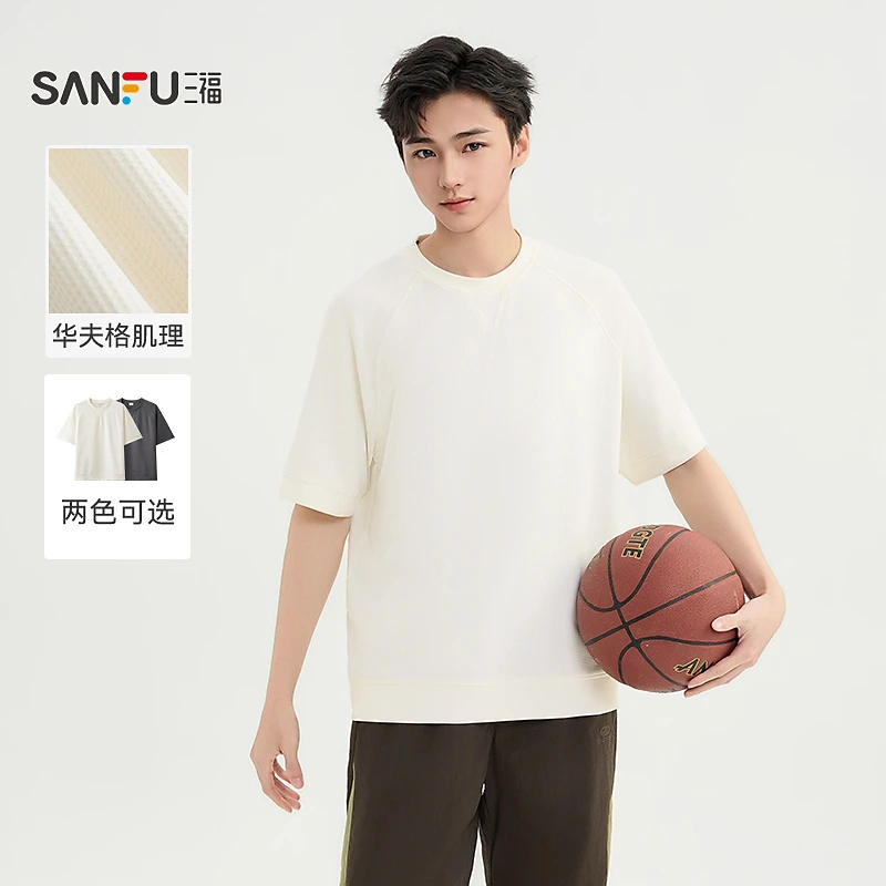 三福2025夏季男士华夫格净色短T恤 休闲气质圆领上衣男496424