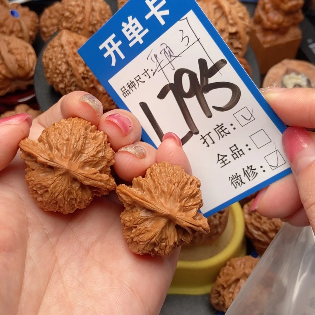 吊坠桃核核桃平顶狮子