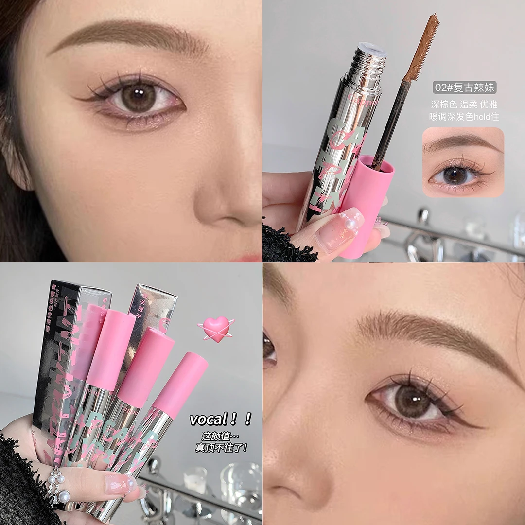 小粉盖染眉膏 平梳棕色纤长防水不易晕染眉毛眉膏学生