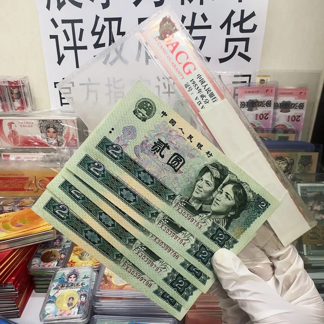 902。5张全新保真。48