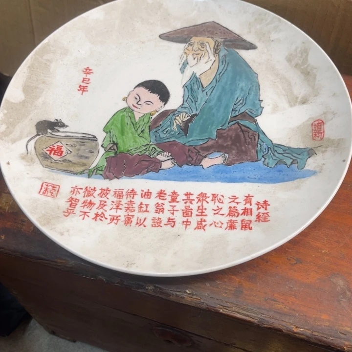 嗜***光琉璃手工艺品工艺品摆件