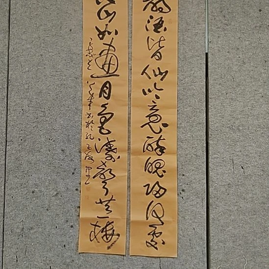 书法宋秉民。江山如画月色涛声共一楼