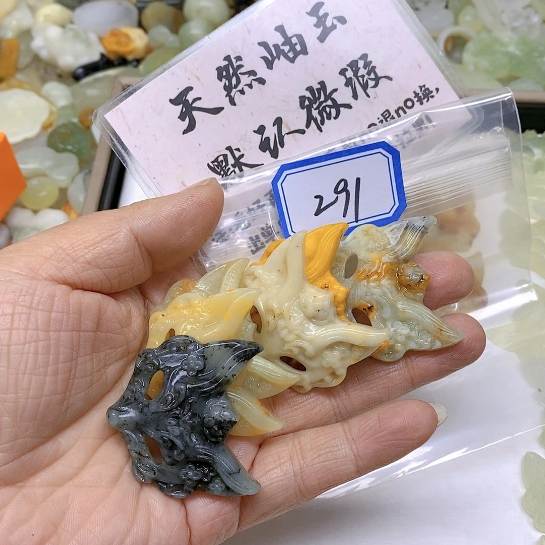 蛇纹石玉颈饰未镶嵌优****c297