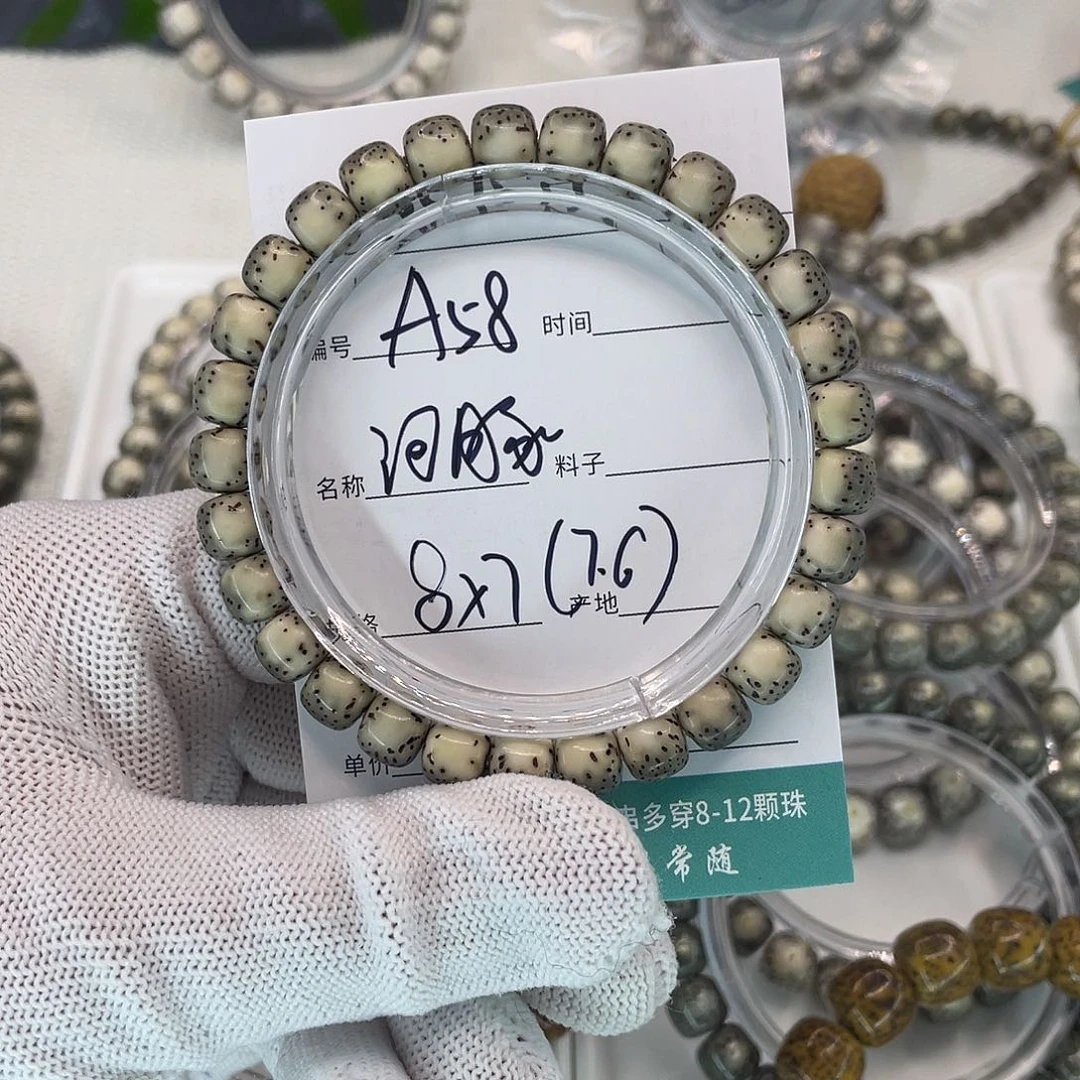 星月菩提吊坠A58河豚